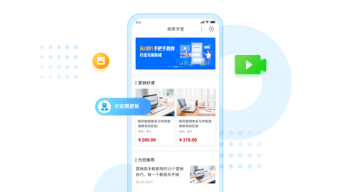 超级健康卡